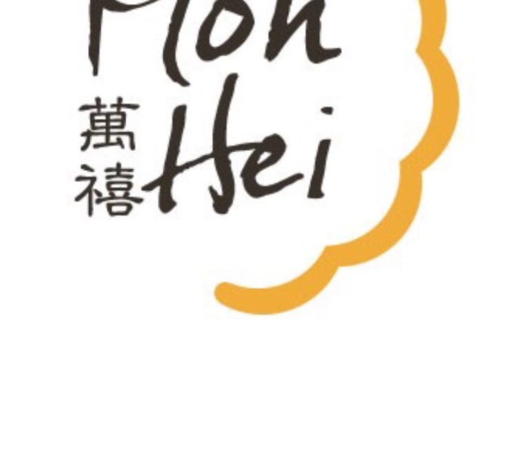 Mon Hei Bakery’s Aaron Chan – first Chinese bakery in Seattle and legacy